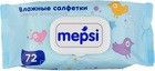 Влажные салфетки Mepsi