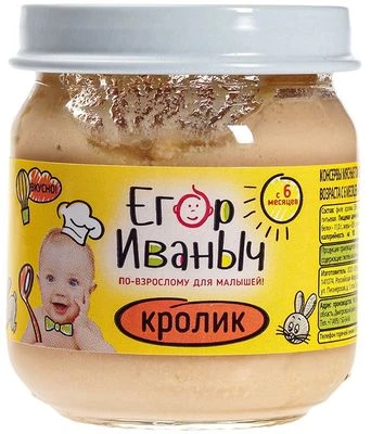 Пюре детское мясное из кролика с 6 месяцев 80г -0}