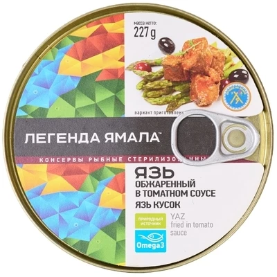 Язь обжаренный в томатном соусе 227г-1}