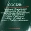 thumb-Взвар ягодный с шиповником 96г-2}