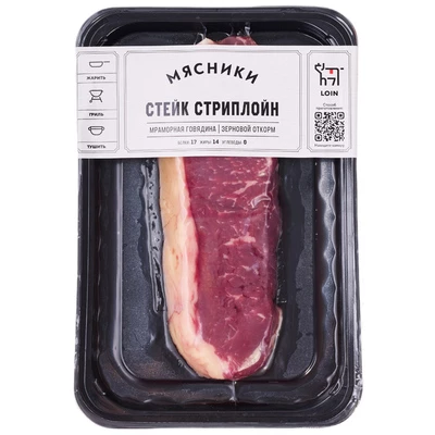 Стейк из мраморной говядины Стриплойн Мясники охлажденный 250г-1}