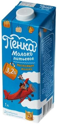 Молоко Пенка 3,2% жир., 1л-1}