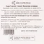 thumb-Сыр Раклет Томат-базилик Деликатеска 48% жир. 150г-3}
