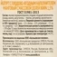 thumb-Йогурт манго Асеньевская ферма 1.5% жир. 330г -3}
