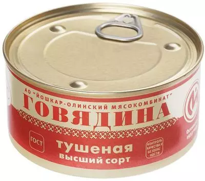 Говядина тушеная Люкс 320г - купить в Москве по выгодной цене в ...