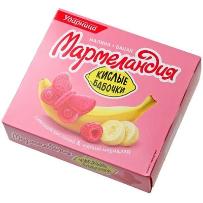 Мармелад Кислые бабочки со вкусом банан-малина Мармеландия Ударница 250г-1}