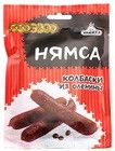 Колбаски из оленины 60г