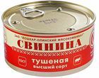 Свинина тушеная ЛЮКС 325г