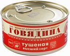 Говядина тушеная ЛЮКС 325г