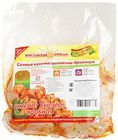 Крылья куриные маринованные 700г