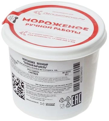 Мороженое пломбир соленая карамель Деликатеска 85г-1}