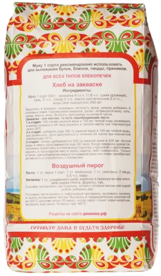 Мука пшеничная Алтайская 2кг -1}