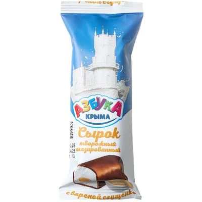 Сырок творожный глазированный с вареным сгущенным молоком 20% жир. Азбука Крыма 40г-0}