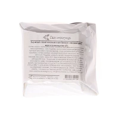 Валансе из козьего молока в золе  Деликатеска 150г-1}