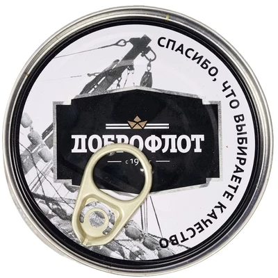 Тунец кусковой натуральный 185г -1}