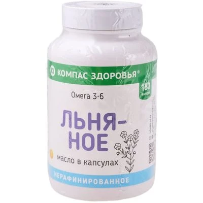 Масло льняное пищевое нерафинированное в желатиновых капсулах 180 капсул - купить в Москве по выгодной цене в интернет-магазине Деликатеска.ру