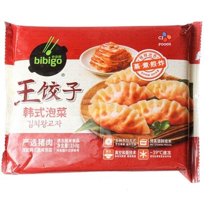 Дамплинги королевские с кимчи и свининой Bibigo 350г-0}