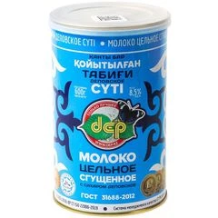 Молоко сгущенное ДЕПовское 8,5% жир., 600г 