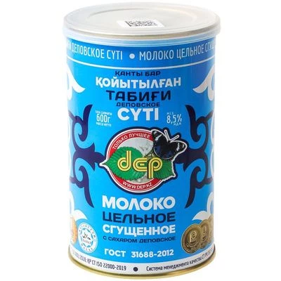 Молоко сгущенное ДЕПовское 8,5% жир., 600г -0}