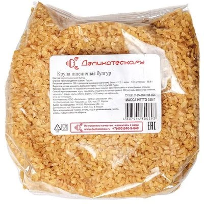 Крупа пшеничная Булгур Деликатеска 350г-0}