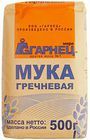 Мука Гречневая 500г