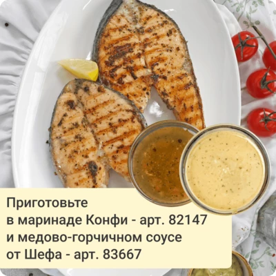 Форель чилийская потрошеная без головы ~2.5кг-1}