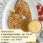 thumb-Форель тибетская потрошеная без головы ~3,5кг -1}