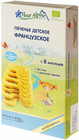 Печенье детское Французское 150г