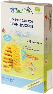 Печенье детское Французское 150г-0}