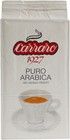 Кофе CARRARO Арабика 250г