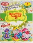 Пасхальный набор Весенняя полянка 39г