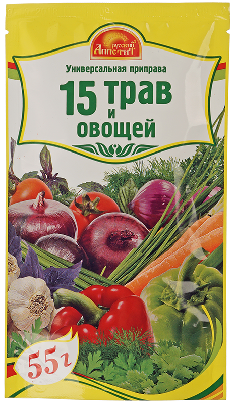 Приправа универсальная 15 трав и овощей Русский Аппетит 55г приправа трапеза из 12 овощей и трав балкан mix 35 г