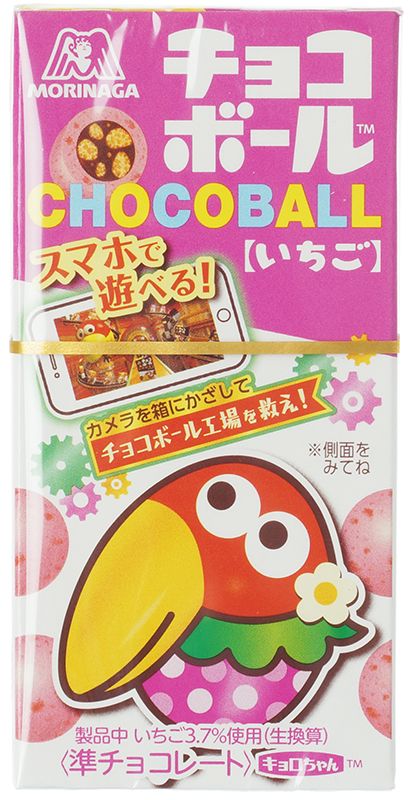 Шоколадный шарик Chocoball со вкусом клубники, Morinaga, 25г, morinaga конфеты драже ramune со вкусом газировки