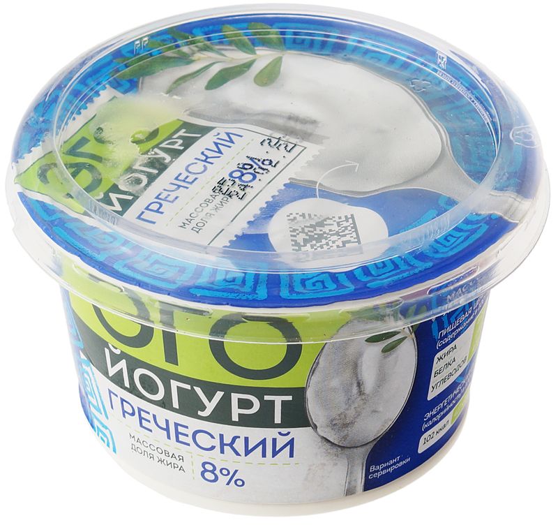 Йогурт Эго Греческий 8% жир. 180г йогурт греческий натуральный 4% жир 190г