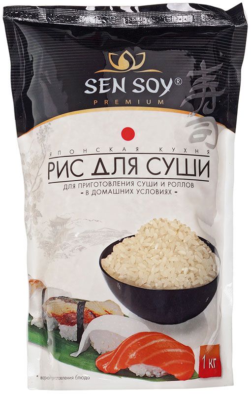 Рис для суши короткозерный непропаренный Сэн Сой 1кг морская водоросль sen soy суши нори 28 г