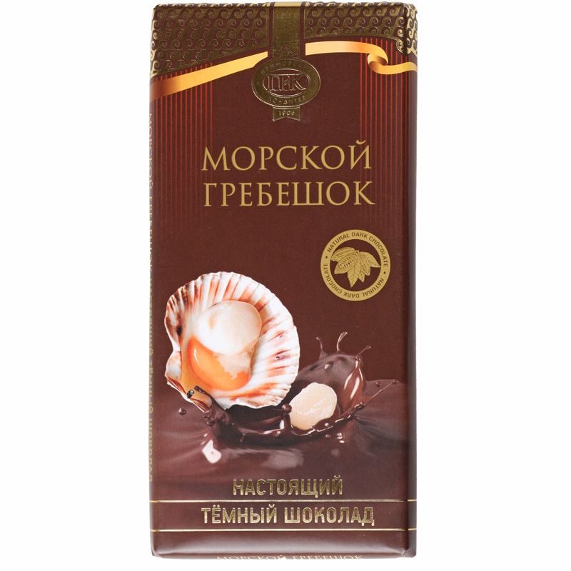 Шоколад Приморский кондитер темный с с морским гребешком 100г