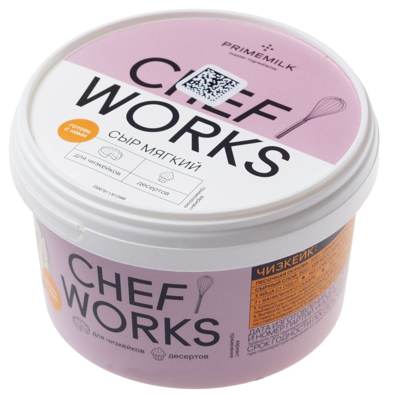 Сыр chef works рецепты. Chef works сыр мягкий. Сыр мягкий Chef works 40% БЗМЖ 800г. Сыр мягкий «Chef works» 10%, 800 г. Творожный сыр шеф Воркс.