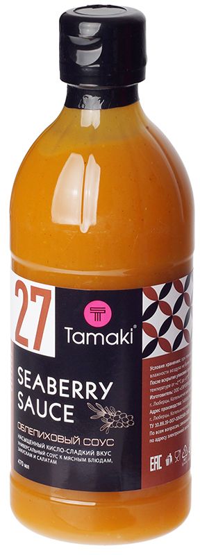 Соус облепиховый Tamaki 470мл соус манго с перцем чили tamaki 470мл