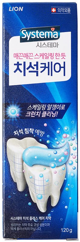 Зубная паста против образования зубного камня 120г systema systema ночная зубная паста systema night protect