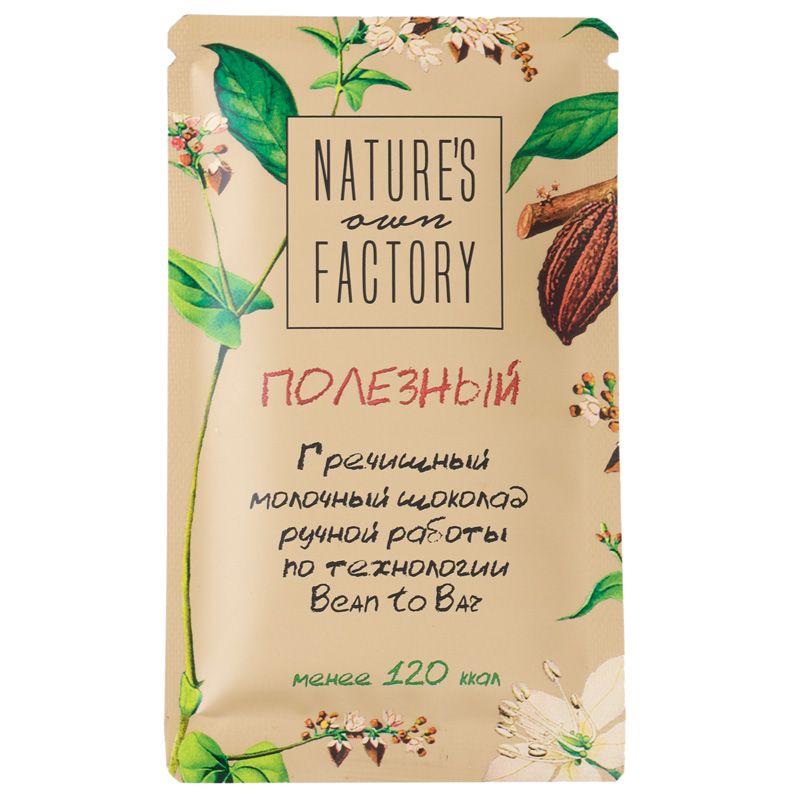 Шоколад Молочный гречишный Natures own factory 20г natures own factory гречишный какао natures own factory 65 г