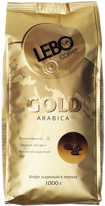 Кофе арабика средняя обжарка Lebo Gold 1кг кофе lebo gold арабика растворимый 75г