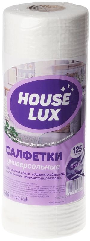 салфетки универсальные house lux 22×23 см спанлейс 100 шт в рулоне цветные Салфетки универсальные House Lux