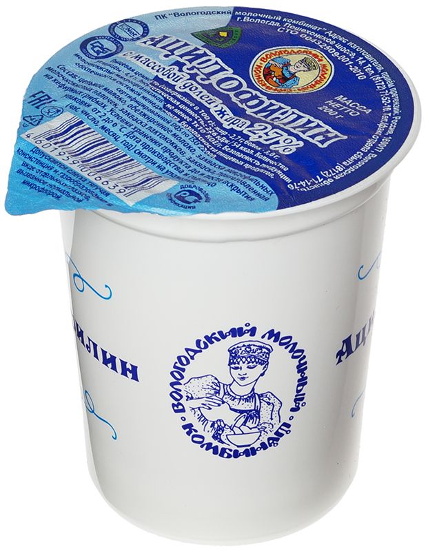 молочная продукция ацидофилин. ацидофилин где. ацидофилин вологодский. продукты с ацидофилином. ацидофилин 2.