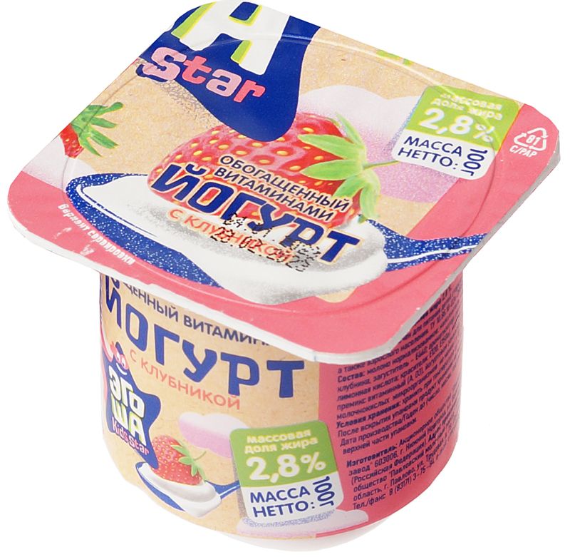 Йогурт Эгоша с клубникой для детей 2.8% 100г йогурт danone с клубникой 2 9% 110 г