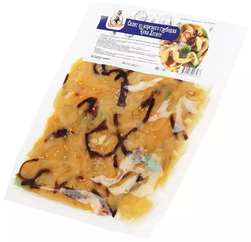 Салат из морских гребешков рецепт – Авторская кухня: Салаты. «Еда»