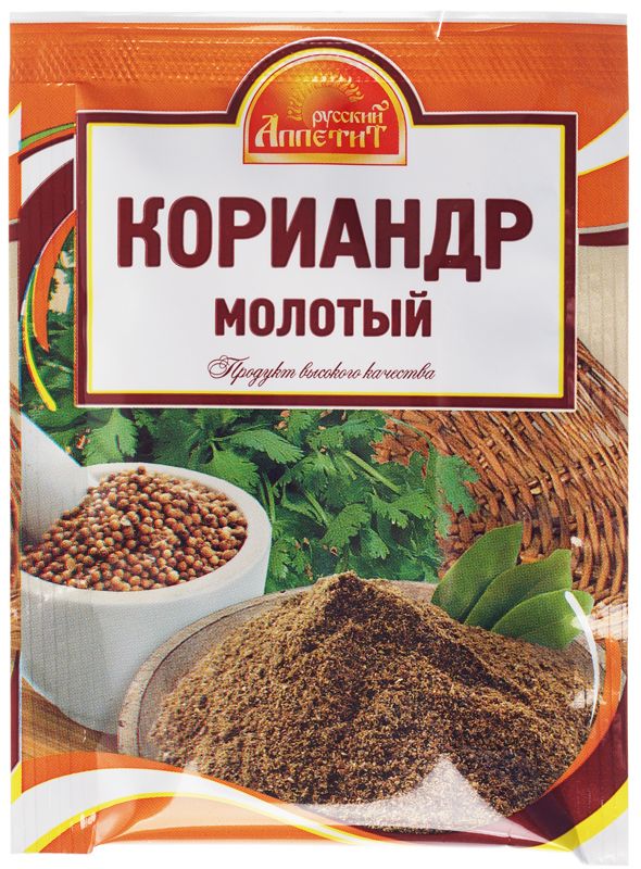 Кориандр молотый Русский Аппетит 15г блюда кавказской кухни