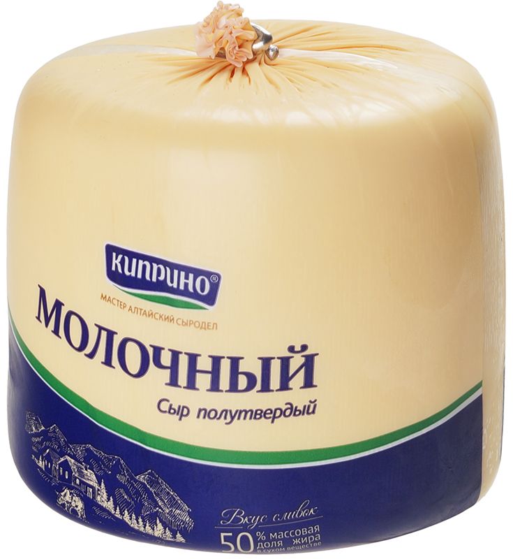 Сыр Молочный цилиндр 50% жир. Киприно ~1кг сыр киприно швейцарский премиум 50% 200 г